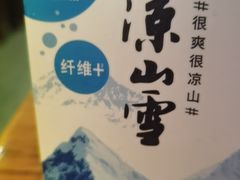-熊氏牛羊杂粉(龙眼井总店)