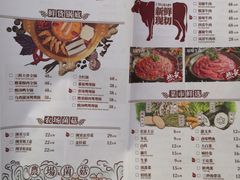 -火鳳祥鲜货火锅(天河城旗舰店)