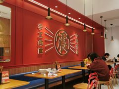 -震山堂·手工劲面(仓山万达店)