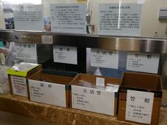 -北京市肛肠医院(北京市二龙路医院)