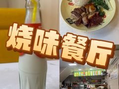 -永合隆茶餐厅(海雅缤纷城店)