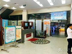 -新华书店(解放中路店)