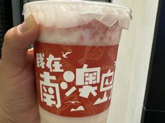 -南澳岛打卡果汁冰公司