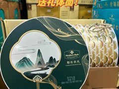 -山姆会员商店(邻瑞广场店)