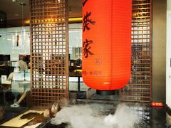 大堂-山葵家·创意料理(宁波来福士店)