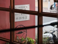 -萨尔瓦多Salvador's