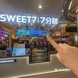 26度的天确定不喝一杯冰沙新品吗？😆