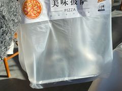 -土耳其卡巴布清真餐厅(西安店)