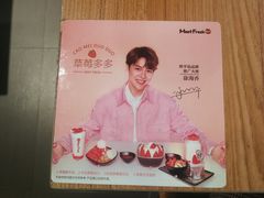 -鲜芋仙(苏州干将店)