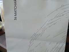 -36抹茶·千层与鲜果茶(欢乐海岸店)