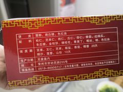 -义隆素菜馆(百年老店)