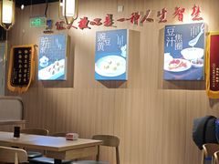 -护国寺小吃店(红莲南路店)