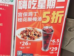 一品东坡肉-眉州东坡(华联万柳店)