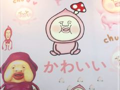 -李大牛和刘大力手作甜品(凯德店)