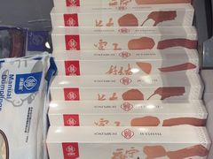 -添福来墨鱼饺子 · 海鲜东北菜(大连星海·黄浦路店)