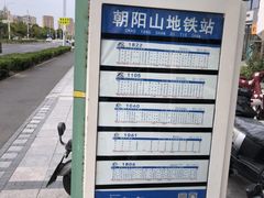 -青岛东方影都融创水世界