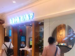 -庆德堂中医馆·小儿推拿(江北店)