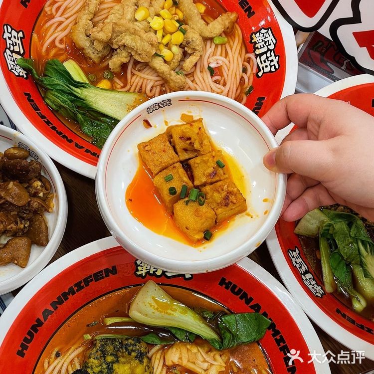 湖南米粉来南京辣✅酸辣爽滑就是这个味儿🥰