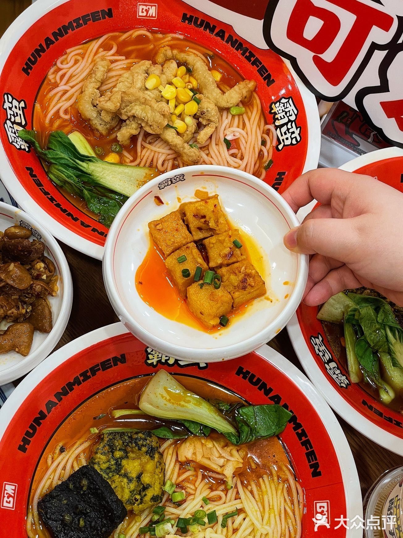 湖南米粉来南京辣✅酸辣爽滑就是这个味儿🥰