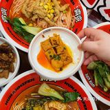 湖南米粉来南京辣✅酸辣爽滑就是这个味儿🥰