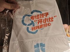 -北李妈妈菜·海肠捞饭(高新万达店)