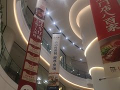 -悦乐坊