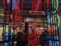 -孙文西路步行街