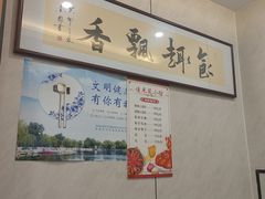 -佳禾苑小馆·重庆江湖菜(月坛南街店)