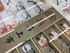 -明月眼镜(三坝店)