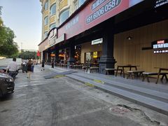 -林二哥宜烤官·宜宾小烧烤