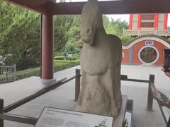 -茂陵博物馆