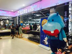 -盒马鲜生(宝地店)