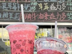 -花姨·老电影院果汁冰(88号店)