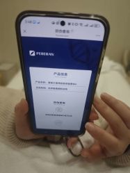 -智美品质医美