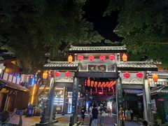 -磁器口古镇