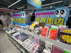 -微店Park(上海静安大悦城店)