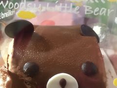 -好利来(梅江永旺店)