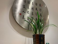 -枣子树·素食餐厅(普陀山店)