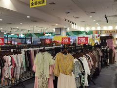 -永旺梦乐城国际商城(北清路店)