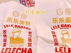-LELECHA乐乐茶(百货大楼店)