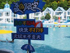 -清泉湾生态旅游度假区