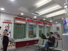 -招商银行(广州机场路支行)