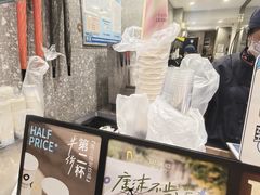 -唐沫茶兮(首山店)