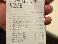 -利苑酒家(宜安广场店)