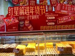 -红星前进面包牛奶公司(五道口购物中心店)