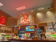 -伽喱博士 Dr.CURRY咖喱饭(太阳宫咖喱店)