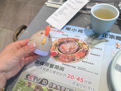 -椰小鸡·琼州糟粕醋(美兰缤纷城店)