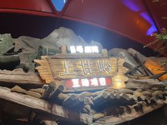 -杭州宋城