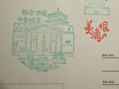 -猫的天空之城概念书店(印象城购物中心店)