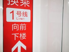 -大东门(地铁站)